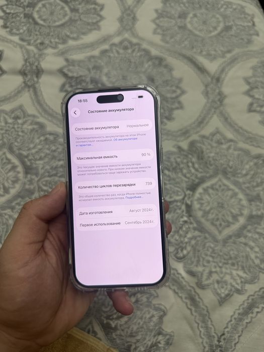 Айфон 16про 256gb 90%