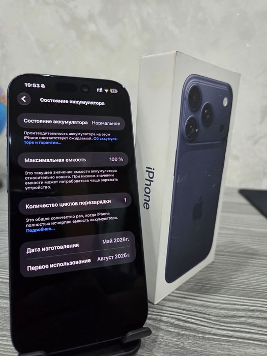 IPhone 17 pro 256 gb