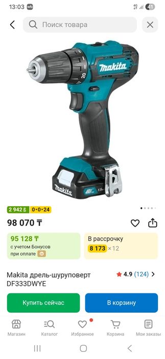 Продам Макита оригенал.