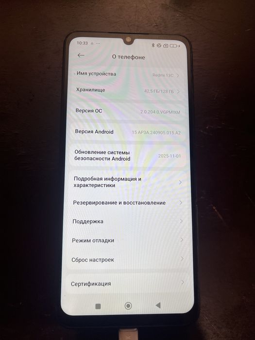 Продается Редми 13С