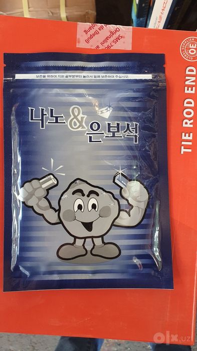 Plastir jenshenli korea