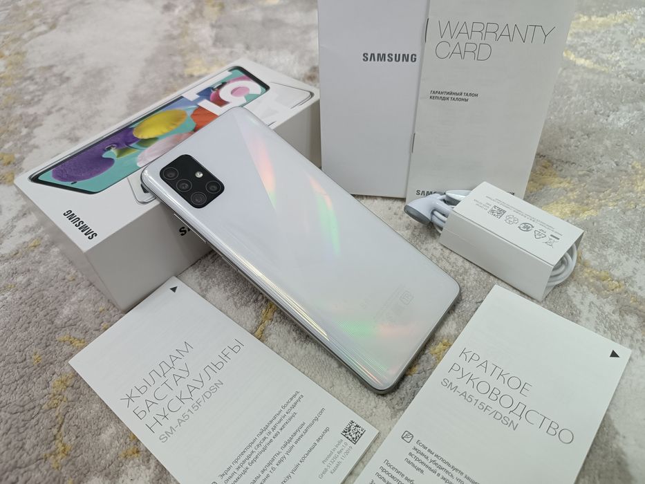 Samsung A51 + Документы.