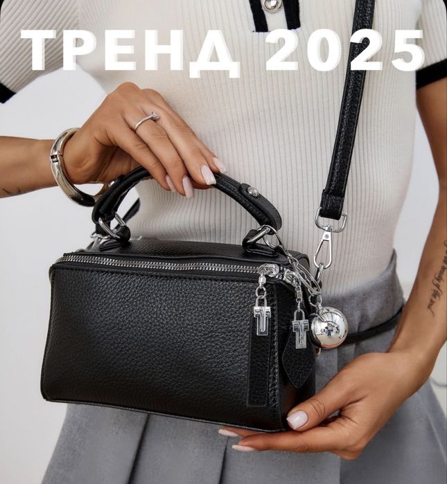 Сумка через плечо кросс боди