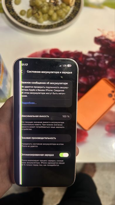 Iphone 14 розовый цвет