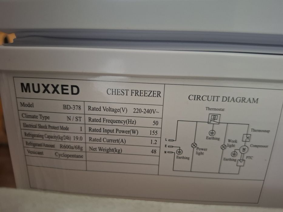 Морозильная камера (НОВЫЙ)