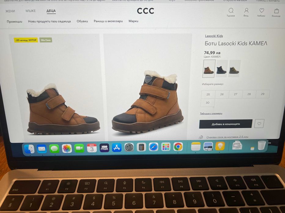 Детски Боти Lasocki Kids КАМЕЛ обувки ботуши 29 номер