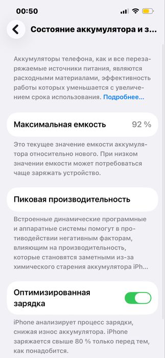 Iphone 13 продажа