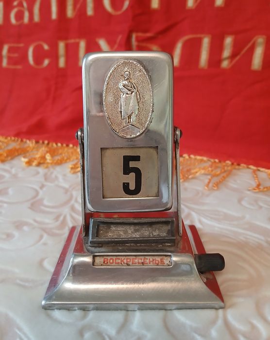 Календарь настольный, винтаж.