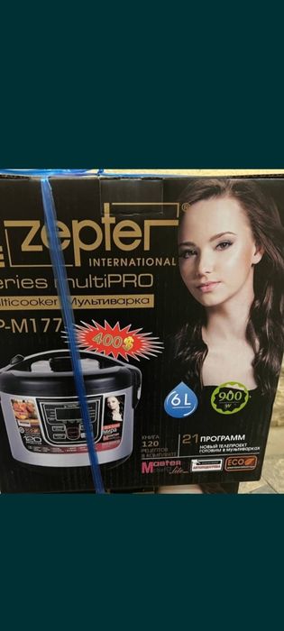 Multivarka zepter 900w 6L