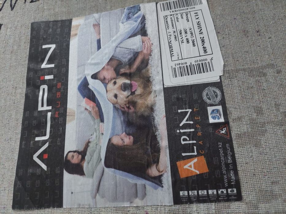 Бельгийский ковёр