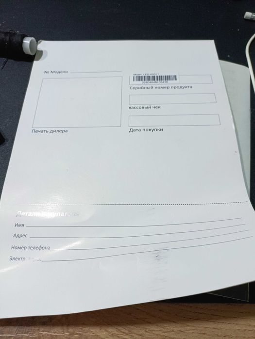 Телевизор 109 см YASIN LED-43G11