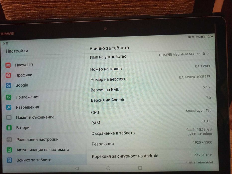 Таблет Huawei MediaPad M3 Lite 10