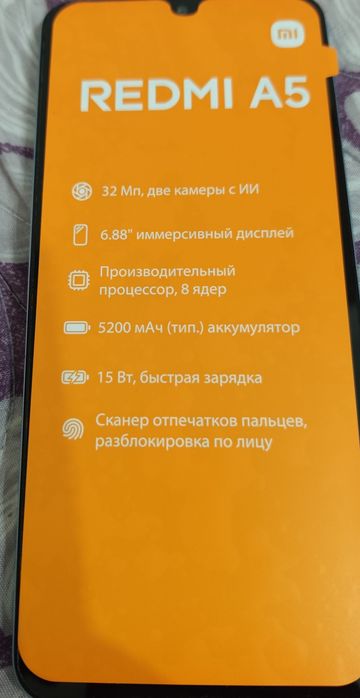 REDMI A5 в отличном состоянии