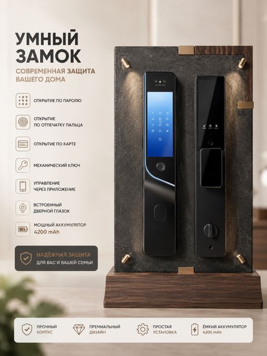 Smart qulf premium sifat
