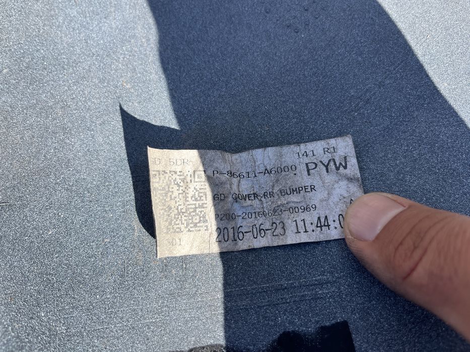 Броня Hyundai i30 11- 4бр