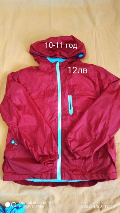 Дрехи за момче от 10 до 14 години