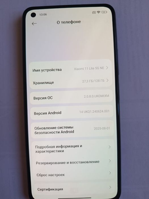 Xiaomi 11 lite 5g NE