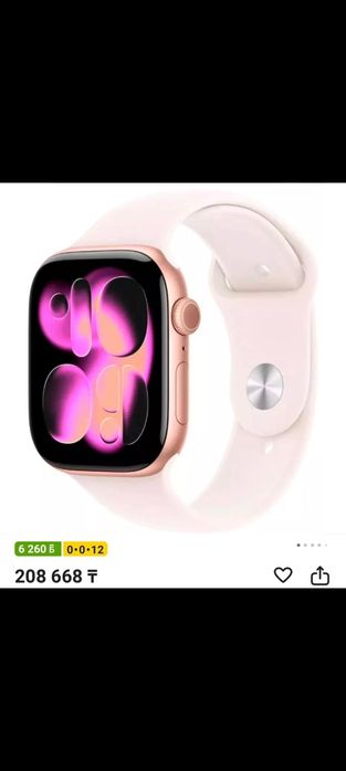 Apple watch сатылады новый