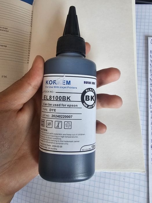 Краска для принтера