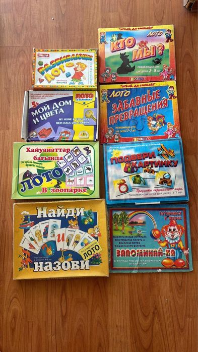 Продвм развивающие игры, лото и пазлы