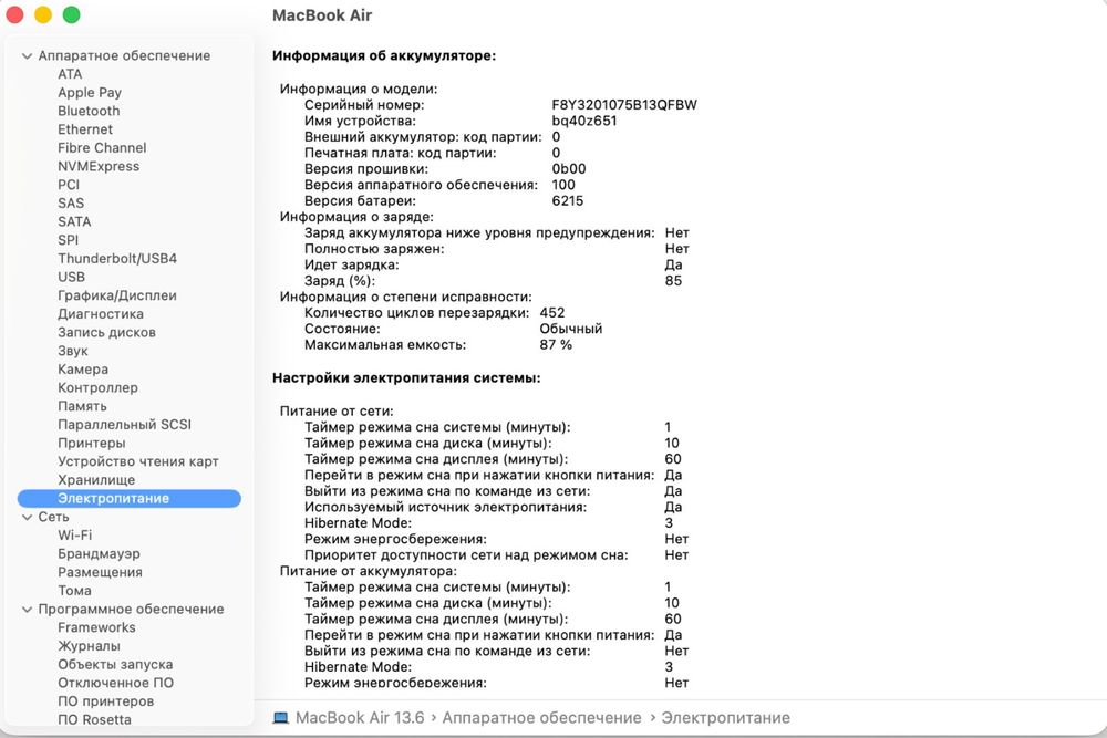 Продам ноутбук macbook m2  2022 года