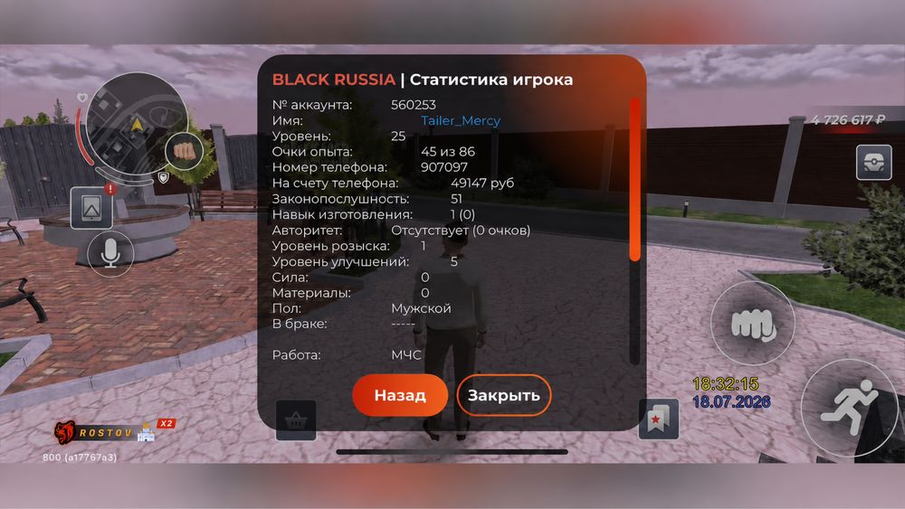 Аккаунт блек раша black russia бр br дешево