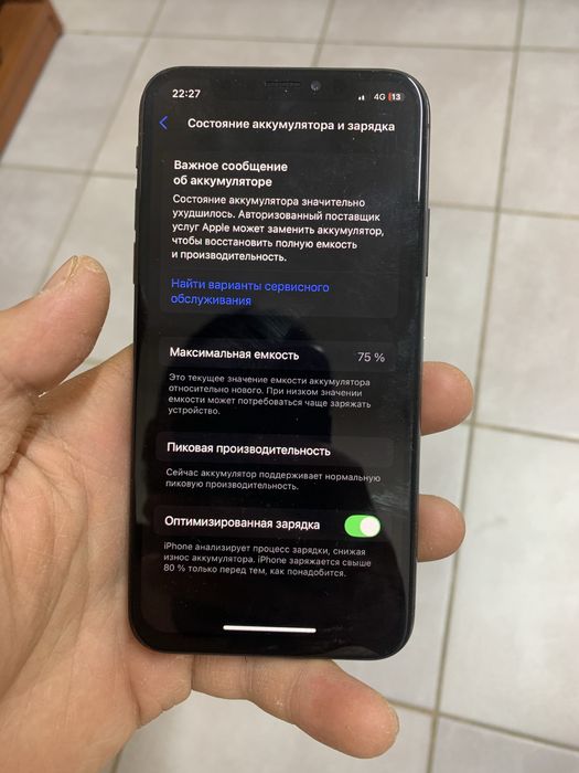 Айфон Хс 64гб оба 75%