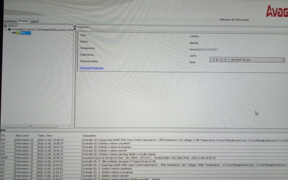 RAID контролер SuperO AOC-S3108L-H8iR 2G cache RAID 0,1,5,6,JBOD 9361