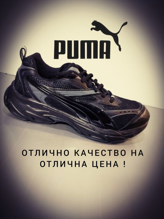 Маратонки Puma Teveris Nitro