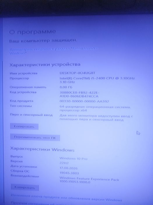 Системный блок (кейс)