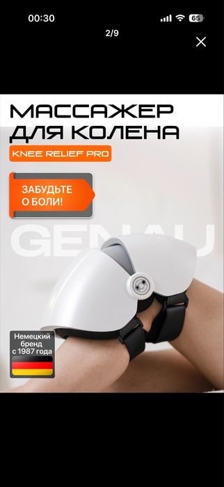 Массажор расм омонат
