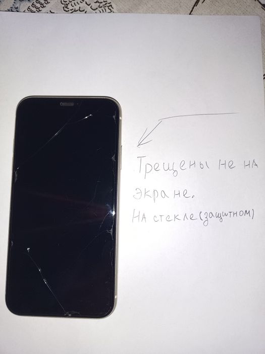 iPhone 11 128мб.