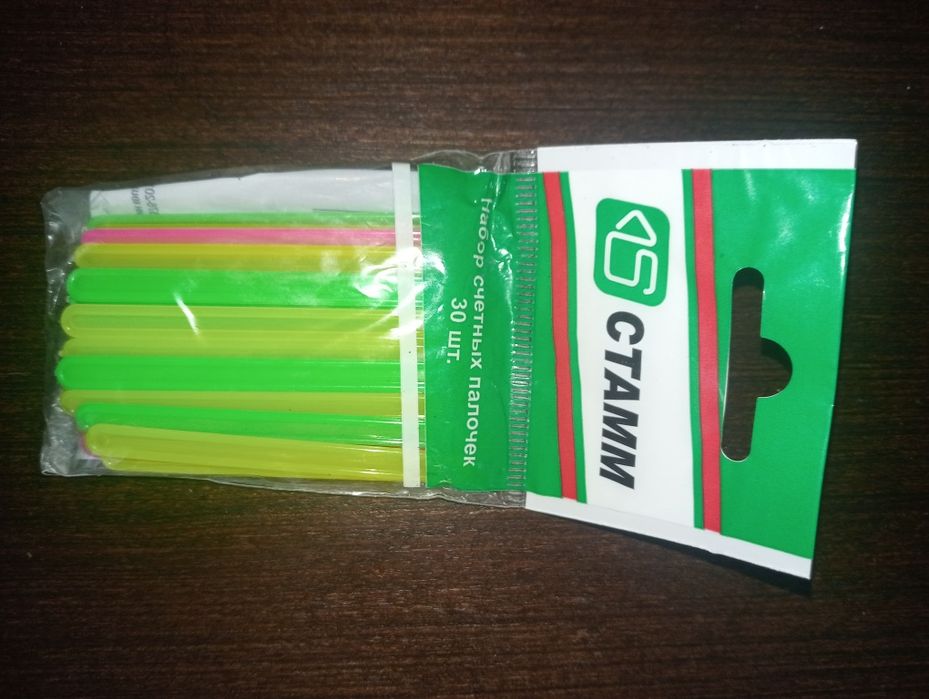 Набор счётных палочек