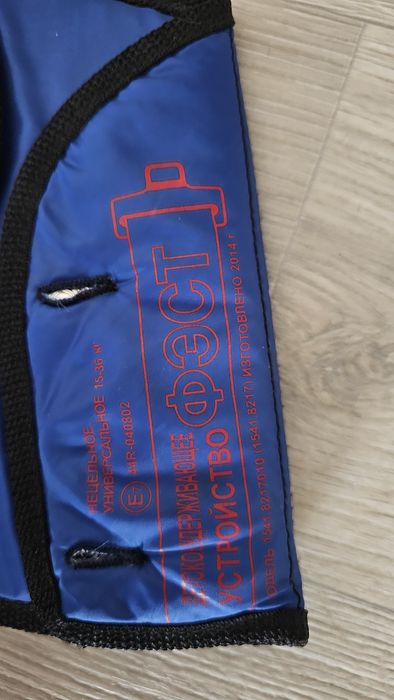 Детское устройство для езды в авто