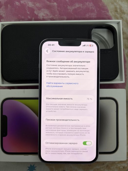 Продам iphone 14 128gb