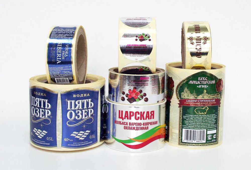 Этикетка Самоклейка, Yopishqoq Etiketkalar