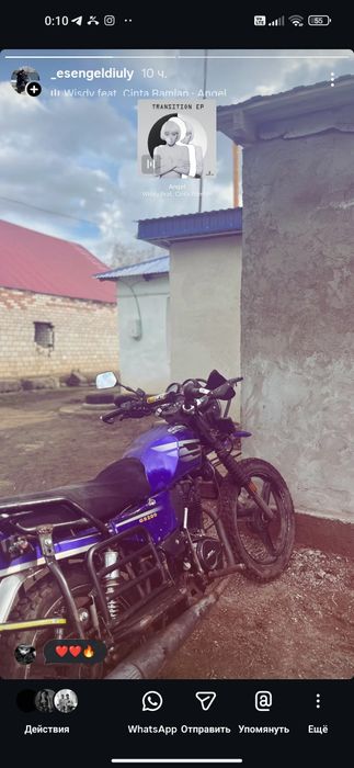 GSX 200cc продается