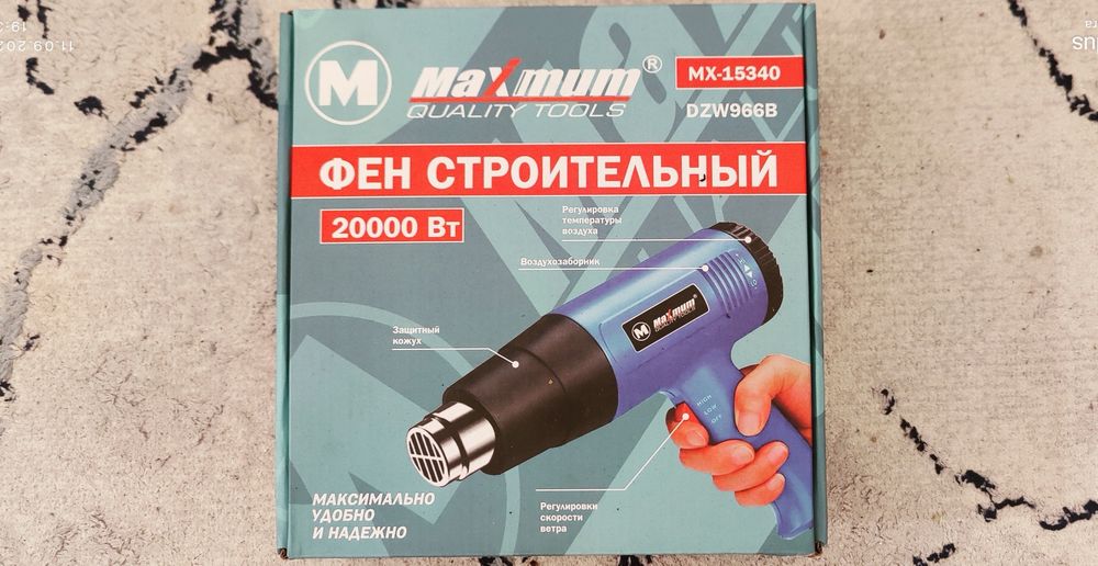 Строительный фен.