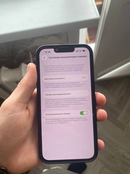 Продается Айфон 13