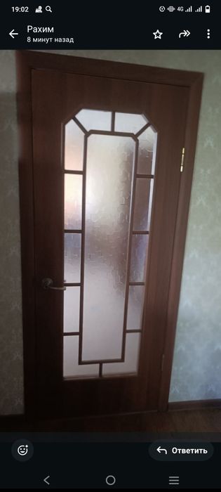 Двери двери двери