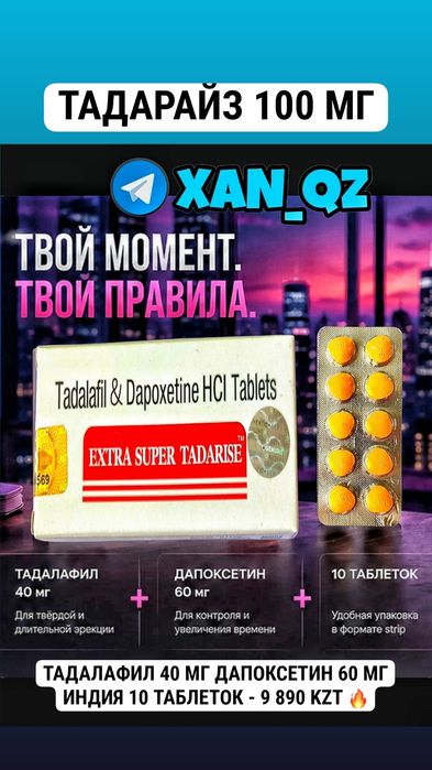 оригинал активаторнаш кам4леви