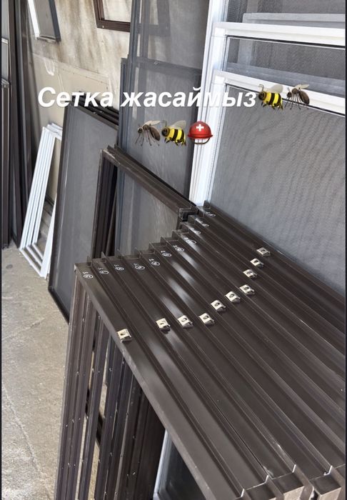 Москидные сетки / плиссе / пластиковые окнв