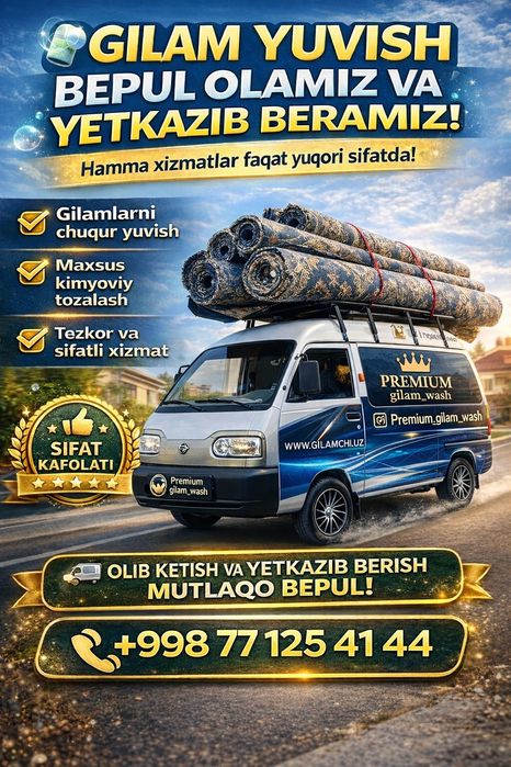 Yashnabot Gilam yuvish /Стирка ковров Yumshoq Mebel yuvish parda yuvis