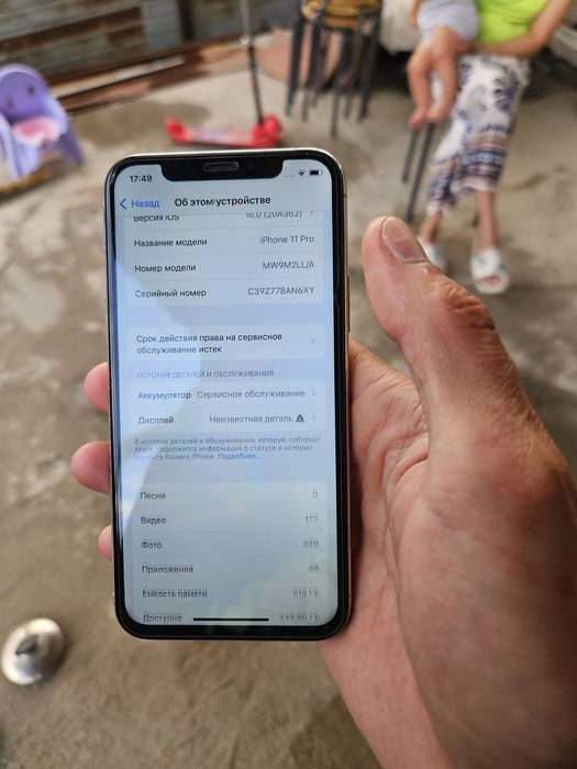 IPhone 11 Pro 512GB