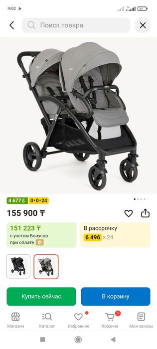 Коляска для двойни 65000