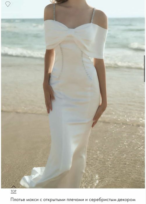 платье.