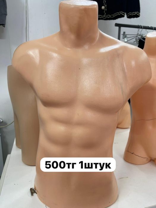 Бюстные манекендер сатылады