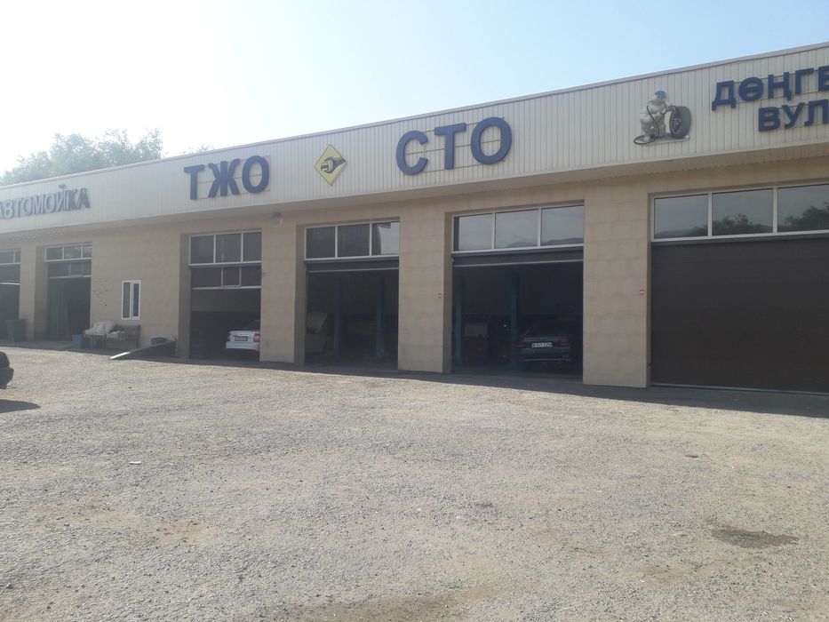 Заправка автокондиционеров