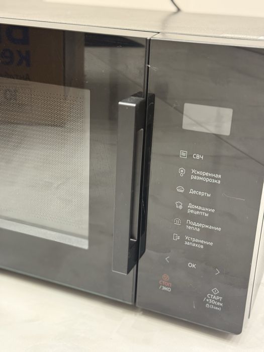 Микроволновка Samsung MS23T5018AK