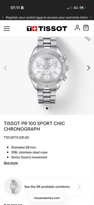 Часы TISSOT PR 100 SPORT chic chronograph